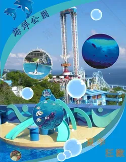 海洋图片 海洋图片