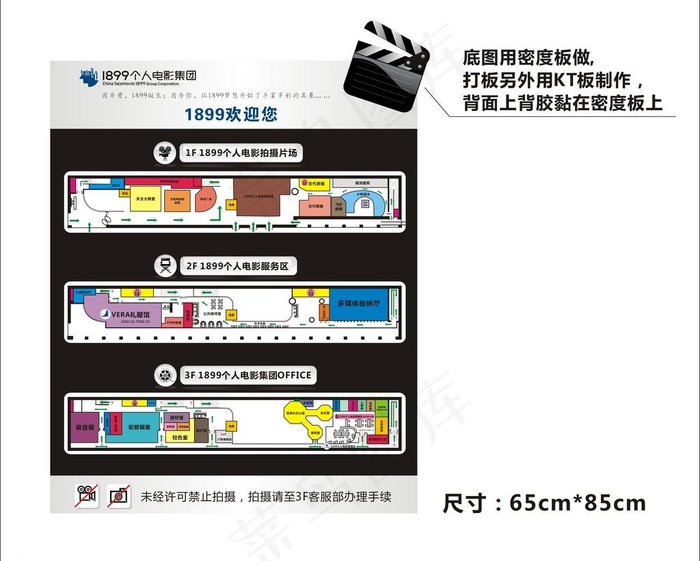 指示牌设计图片cdr矢量模版下载