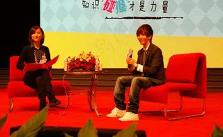 全球通vip大讲堂 郭敬明图片