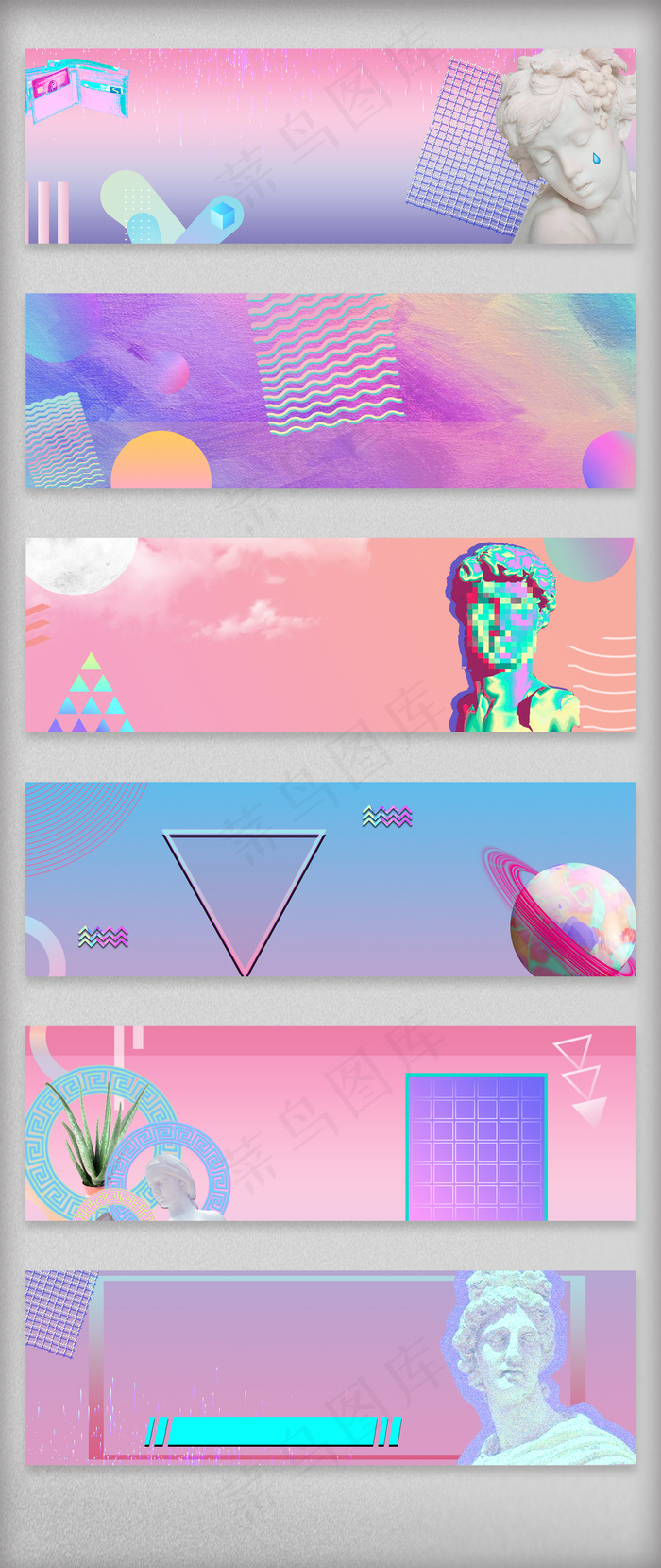 淘宝天猫蒸汽波海报背景模板