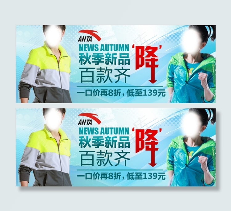 女装海报 淘宝女装全屏促销海报图片