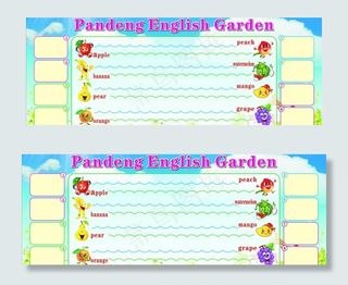 攀登英语展板图片