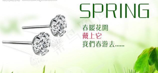 春天去春游图片