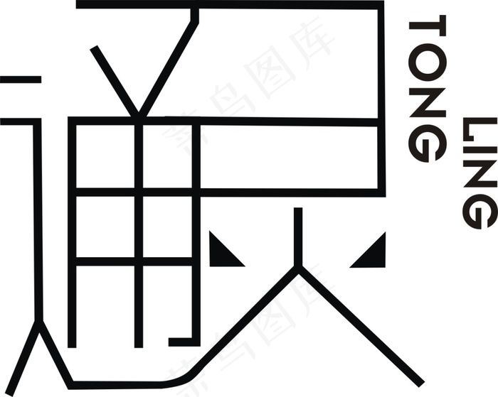 风水LOGOcdr矢量模版下载