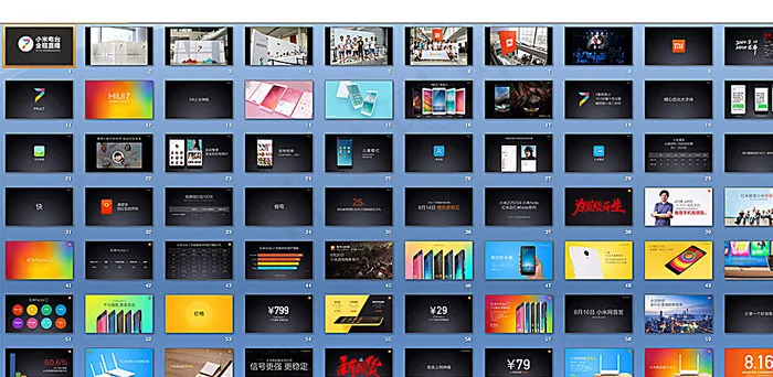 小米手机发布会ppt图片
