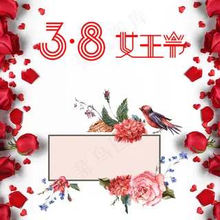 淘宝天猫女王节妇女节促销主图背景