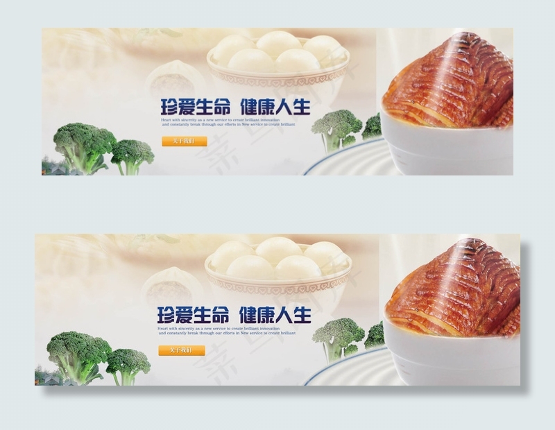 舌尖上的中国美食餐饮文化banne...