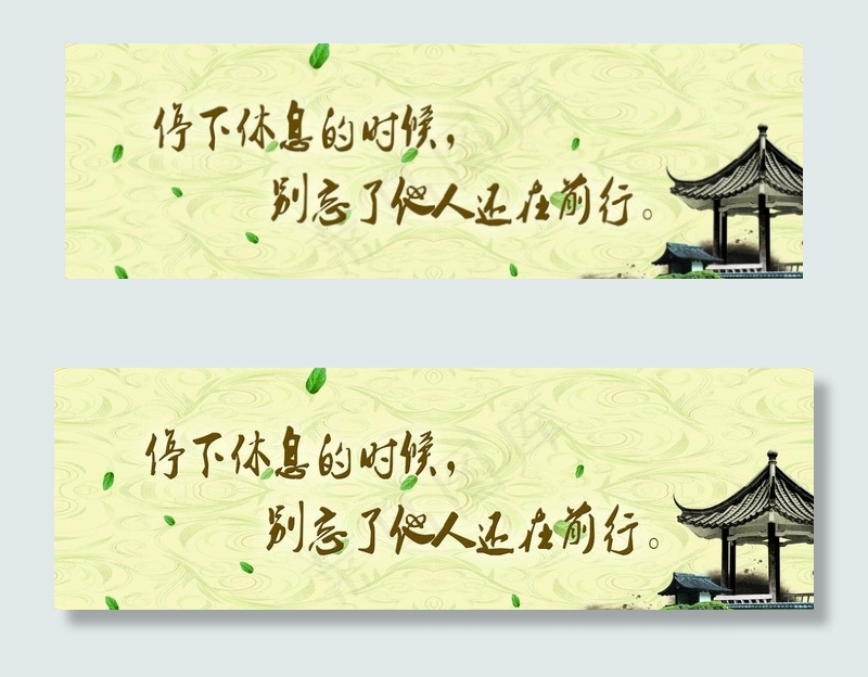 公司形象图片(6299X2362(DPI:40))psd模版下载