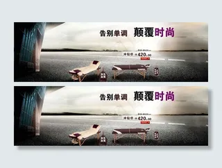 按摩椅子广告宣传图片