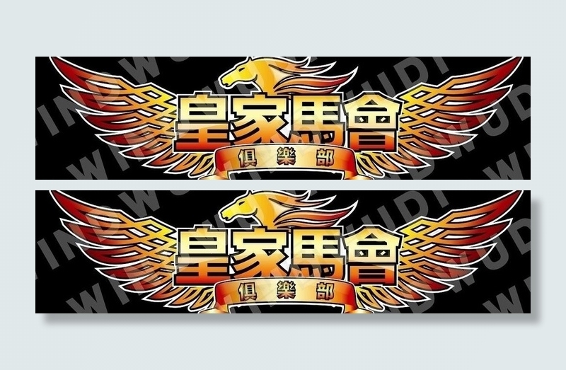 车贴图片eps,ai矢量模版下载