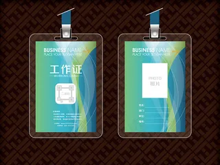 清新科学技术工作证胸牌