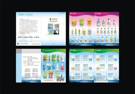 广告设计图片 广告设计图片