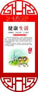 健康cdr矢量模版下载