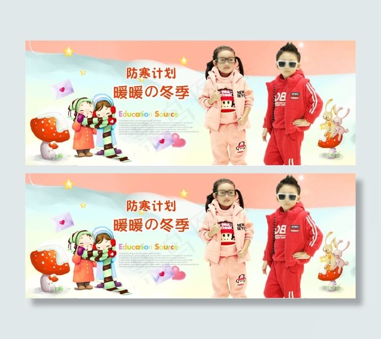 童装店铺装修psd模版下载