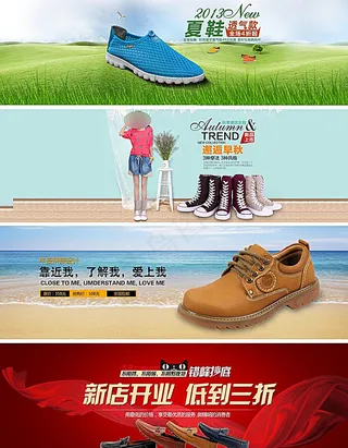 淘宝女士休闲鞋促销海报广告图图片