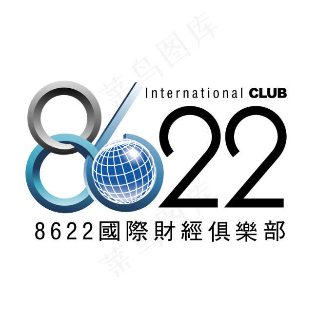 8622国际财经俱乐部LOGOai矢量模版下载