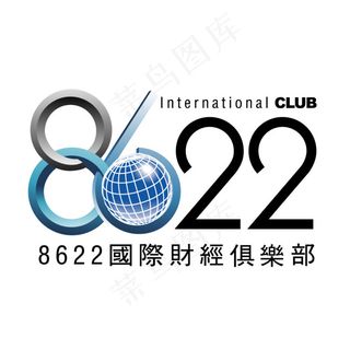 8622国际财经俱乐部LOGO
