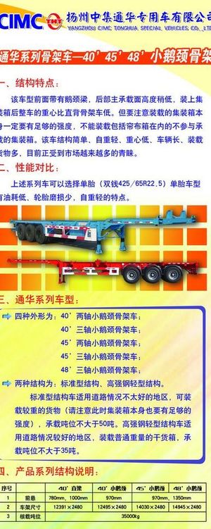 公司易拉宝图片