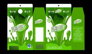 新口味蔬菜汁饮料包装设计模