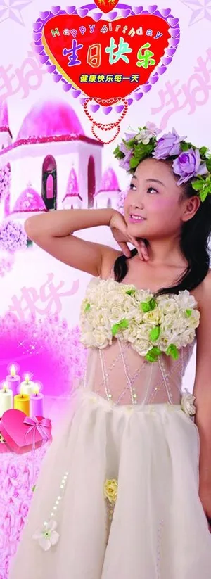 x展架图片 x展架图片