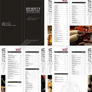 酒吧高档酒水单图片