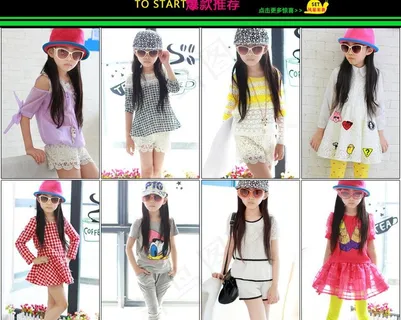 爆款热卖首席精品推荐 爆款热卖首席精品推荐