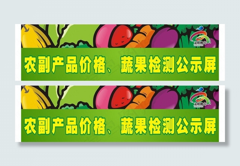 市场背景图片cdr矢量模版下载