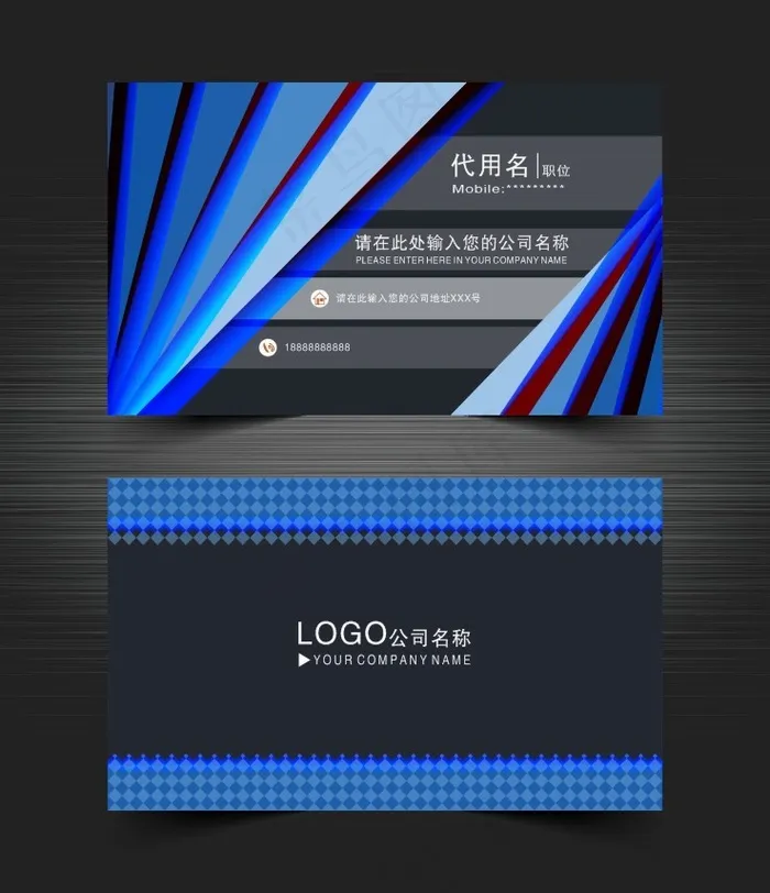 创意名片cdr矢量模版下载