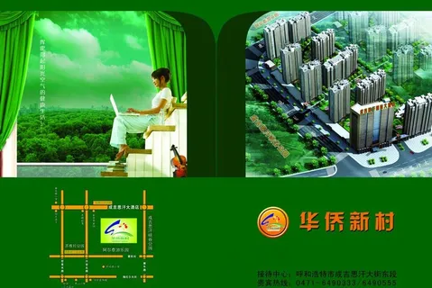 房地产广告图片 房地产广告图片