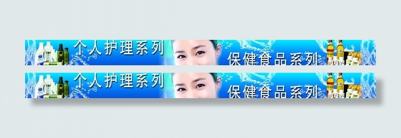 安格产品广告图片(9921X1276(DPI:72))psd模版下载