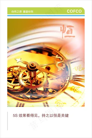 效果看得见 持之以恒是关键