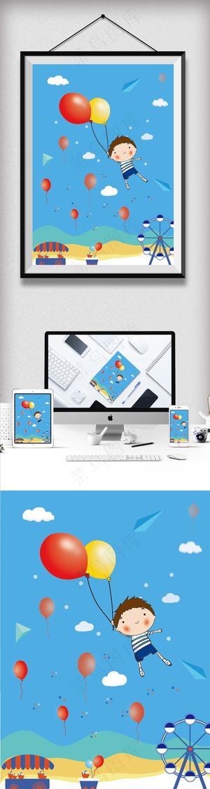 61儿童节手绘插画小男孩幼儿园矢量...