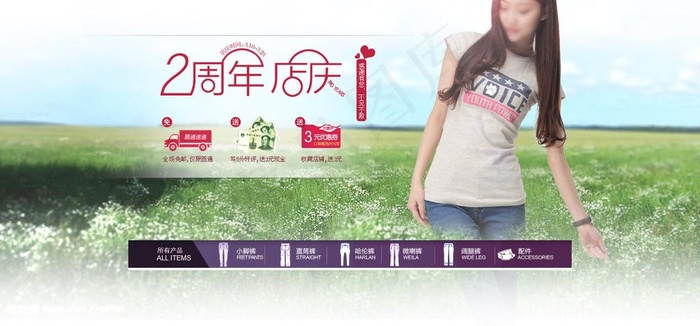 周年庆海报图片psd模版下载