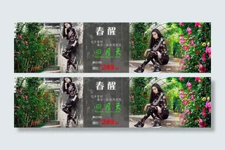 服装海报图片