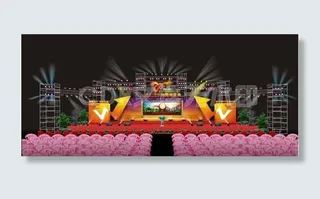 年会效果图图片