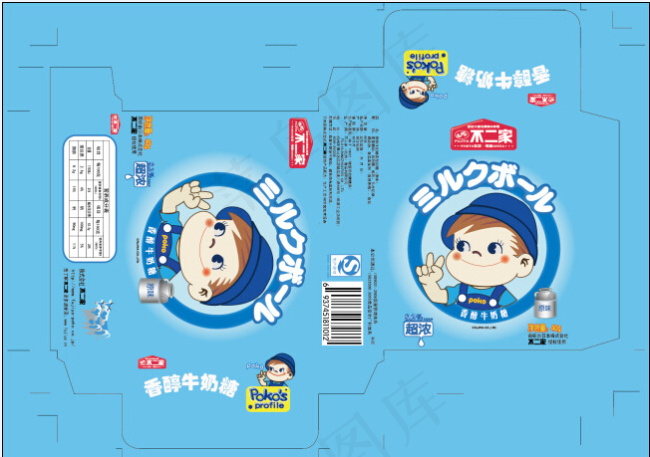 香醇牛奶糖包装免费