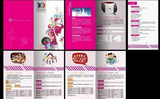 小白鸽册子图片