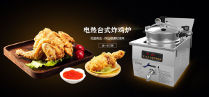 炸鸡驴海报