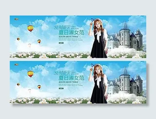 淘宝女装连衣裙海报素材