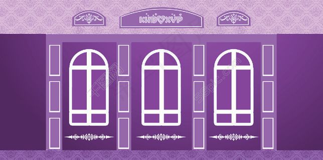 紫色婚礼窗户背景