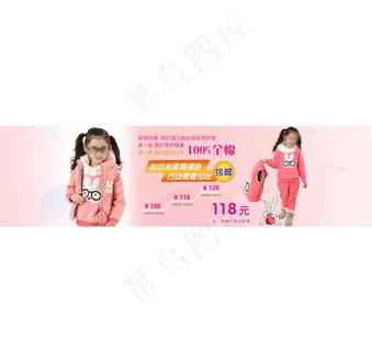 天猫淘宝海报 天猫淘宝海报