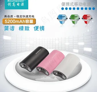 数码配件主图 数码配件主图