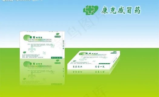 药品包装设计图片