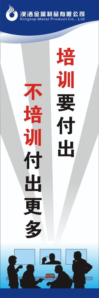 6s审核37cdr矢量模版下载