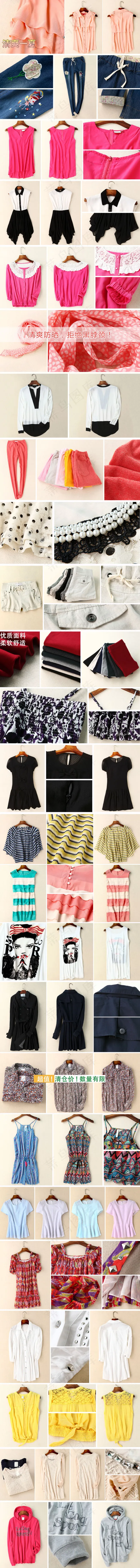 首页排版psd模版下载