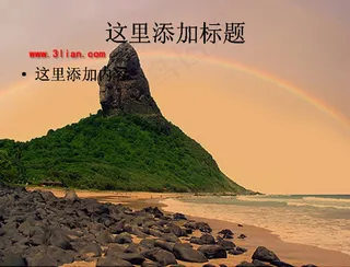 大海沙滩岛屿彩虹