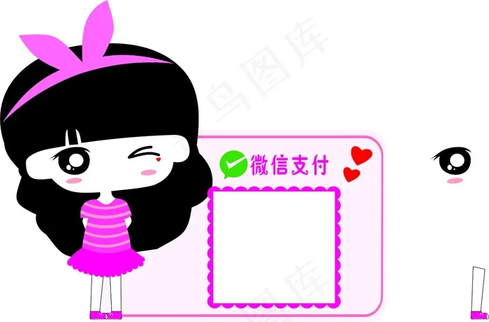 微信好友+QQ好友+微信支付+支付宝支付cdr矢量模版下载
