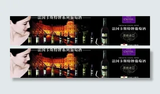 卡斯特红酒图片