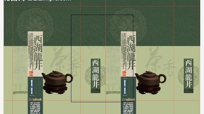 西湖龙井图片ai矢量模版下载