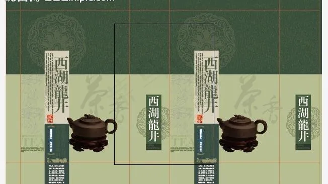 西湖龙井图片ai矢量模版下载